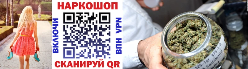 Наркота Чёрмоз Метадон  СОЛЬ  Меф  АМФ  Канабис  блэк спрут tor  ГАШ 