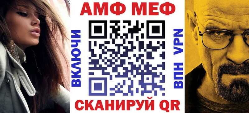 Amphetamine Розовый  МЕГА ONION  Чёрмоз 