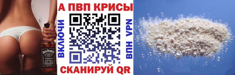APVP СК  Чёрмоз 
