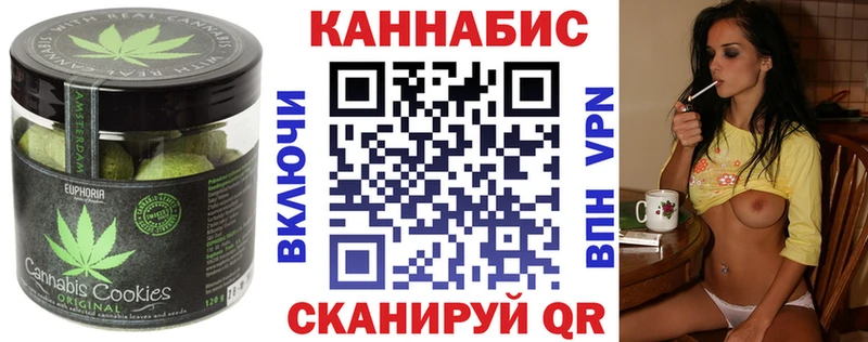 Печенье с ТГК марихуана  маркетплейс состав  Чёрмоз  продажа наркотиков 