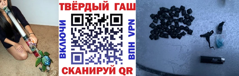 как найти закладки  Чёрмоз  Гашиш ice o lator 