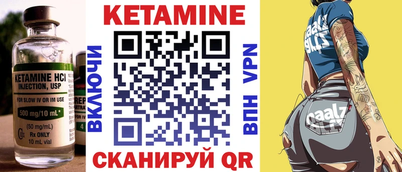 цена наркотик  Чёрмоз  blacksprut вход  Кетамин ketamine 