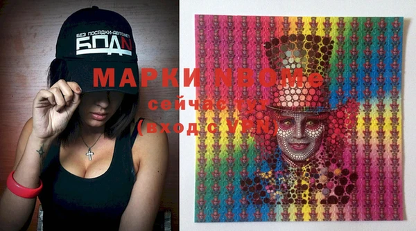 дистиллят марихуана Заводоуковск