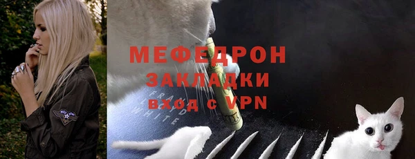 ECSTASY Нязепетровск