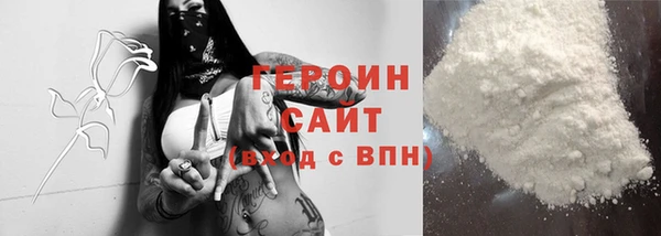 первитин Нягань