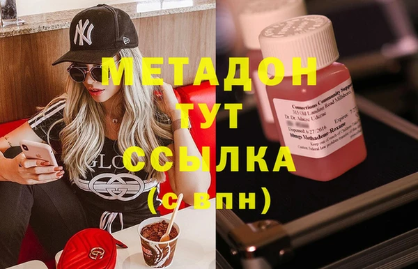 марихуана Алексеевка