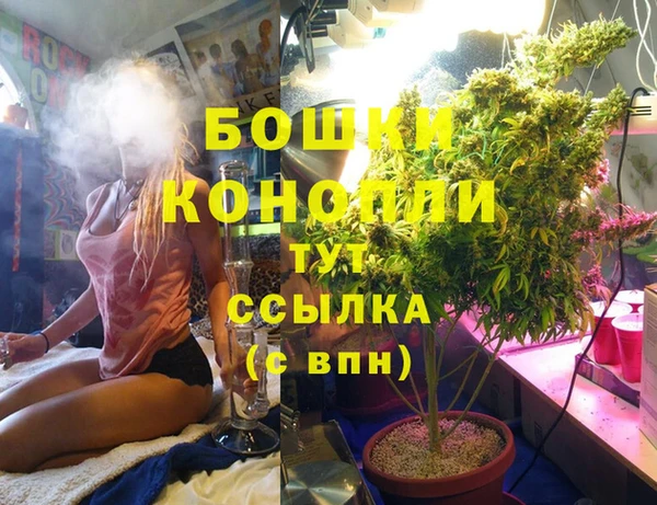 марихуана Алексеевка