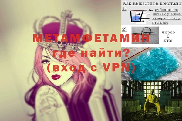 MESCALINE Алексин