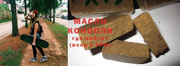 марихуана Алексеевка