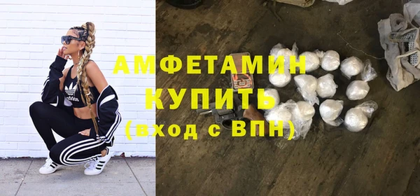 гашишное масло Заволжье