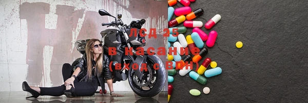 MESCALINE Алексин