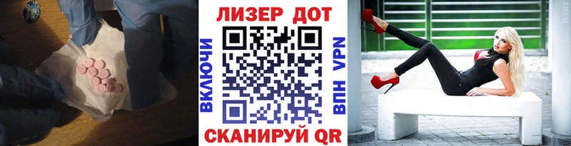 ЛСД экстази кислота  где продают наркотики  Чёрмоз 