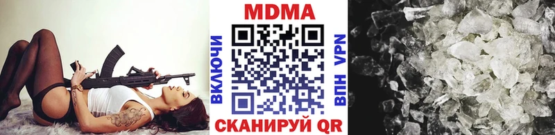 МДМА VHQ  Чёрмоз 