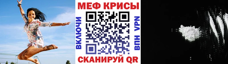купить   Чёрмоз  МЕФ mephedrone 