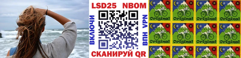 купить наркотик Чёрмоз Марки NBOMe 1,8мг