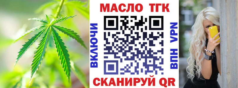 Дистиллят ТГК Wax Чёрмоз