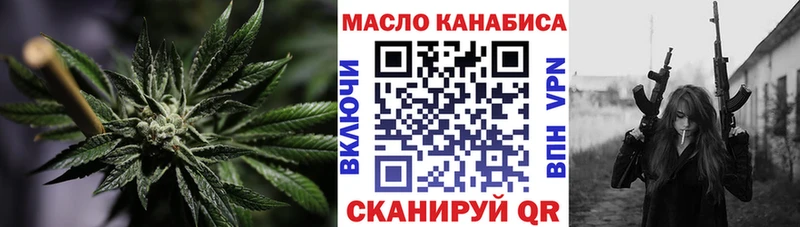 ТГК гашишное масло  наркошоп  Чёрмоз 