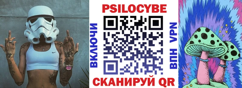 Псилоцибиновые грибы Psilocybine cubensis  Чёрмоз 